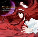 Moonlit Memoirs: Lunar Legend Tsukihime Original Soundtrack 2 (Toshiyuki O'mori)
